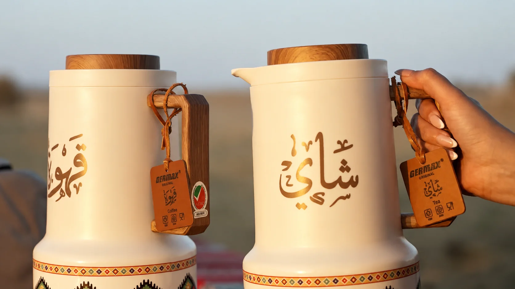 Germax coffee and tea products